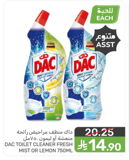 Lemon available at  مـزايــا in مملكة العربية السعودية, السعودية, سعودية - المنطقة الشرقية