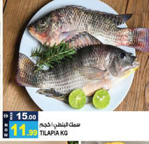 available at Hashim Hypermarket in UAE - Sharjah / Ajman