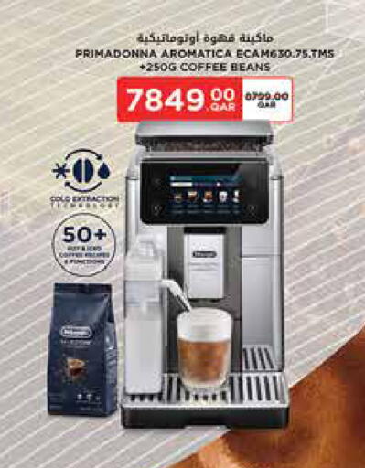 available at Carrefour in Qatar - Al Rayyan