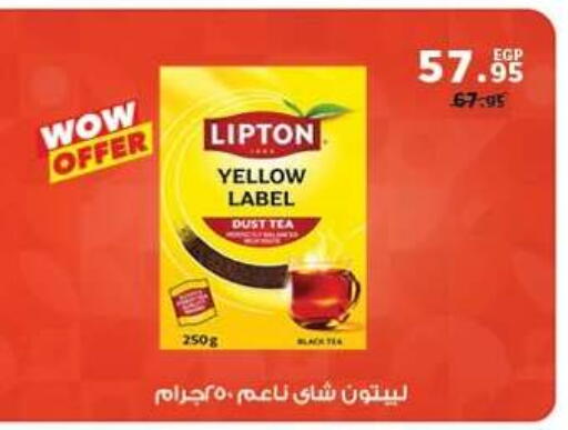 available at بنده in Egypt - القاهرة