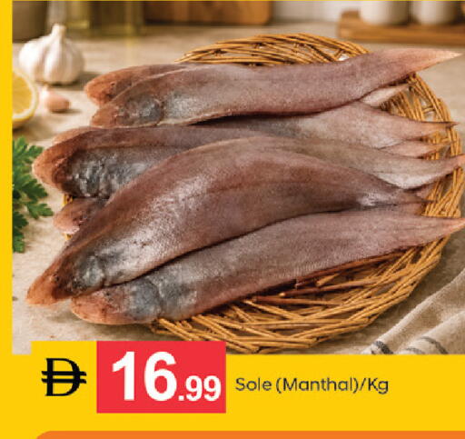 available at TALAL MARKET in UAE - Dubai