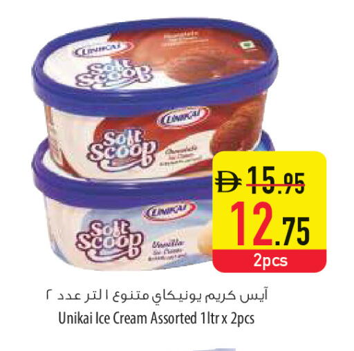available at السفير ماركت in الإمارات العربية المتحدة , الامارات - أم القيوين‎