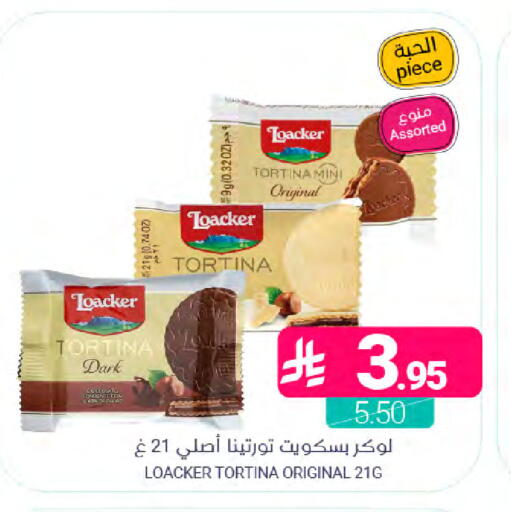 available at Muntazah Markets in KSA, Saudi Arabia, Saudi - Dammam