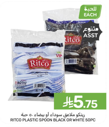 available at  مـزايــا in مملكة العربية السعودية, السعودية, سعودية - المنطقة الشرقية