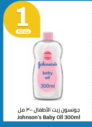 available at City Hypermarket in Kuwait - Kuwait City
