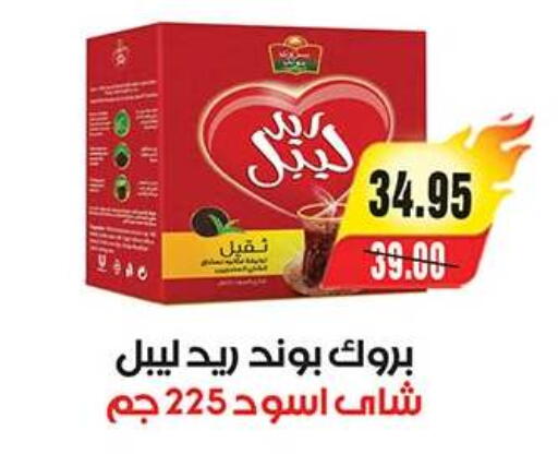 available at A Market in Egypt - Cairo