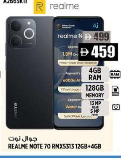 available at Hashim Hypermarket in UAE - Sharjah / Ajman