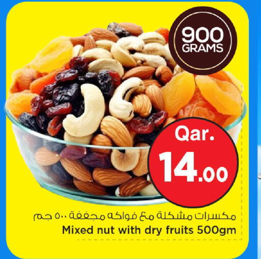 available at Mark & Save  in Qatar - Al-Shahaniya