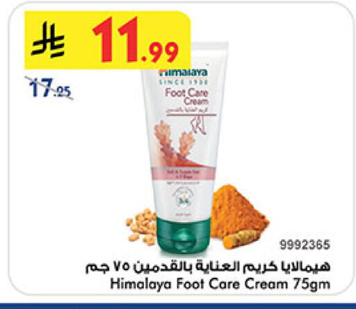 available at Bin Dawood in KSA, Saudi Arabia, Saudi - Medina