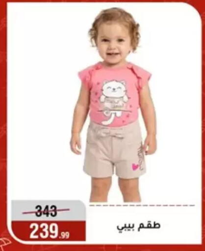 available at المرشدي in Egypt - القاهرة
