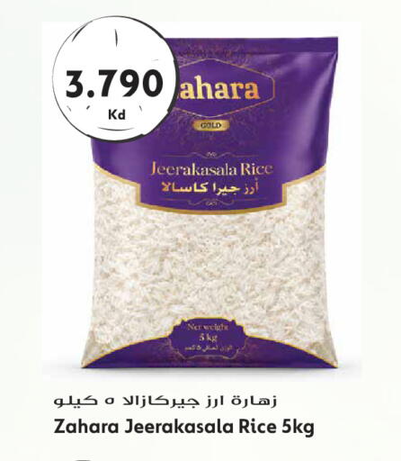 available at Grand Hyper in Kuwait - Kuwait City