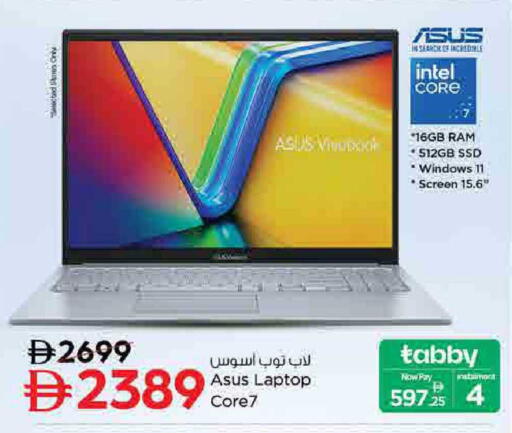 available at نستو هايبرماركت in الإمارات العربية المتحدة , الامارات - الشارقة / عجمان