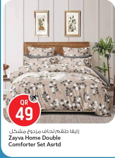 available at سفاري هايبر ماركت in قطر - أم صلال
