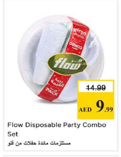 available at Nesto Hypermarket in UAE - Sharjah / Ajman