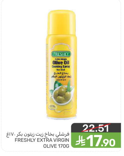 available at  مـزايــا in مملكة العربية السعودية, السعودية, سعودية - المنطقة الشرقية