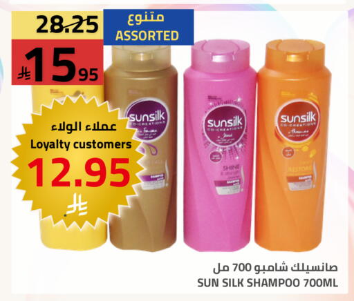available at Astra Markets in KSA, Saudi Arabia, Saudi - Tabuk