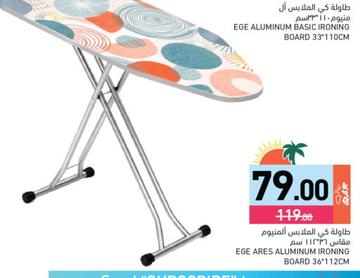 available at Aswaq Ramez in Qatar - Al Daayen