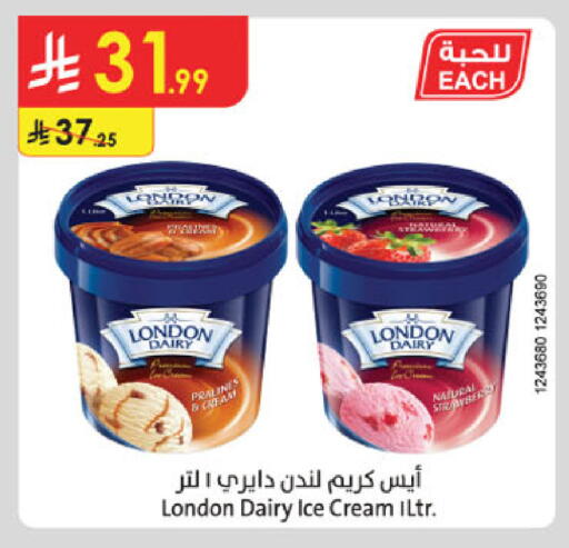 available at Danube in KSA, Saudi Arabia, Saudi - Mecca