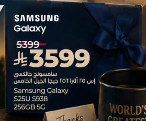 available at LULU Hypermarket in KSA, Saudi Arabia, Saudi - Jeddah