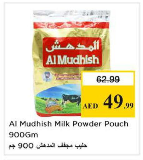 available at Nesto Hypermarket in UAE - Abu Dhabi