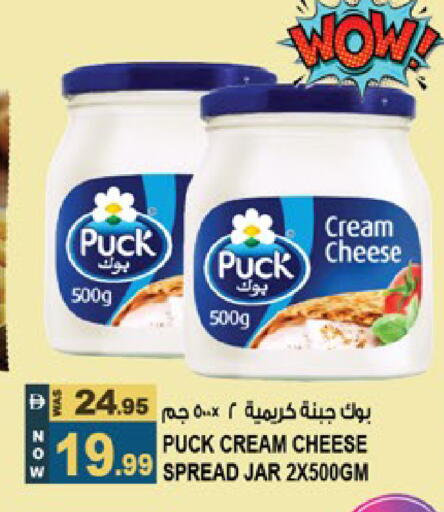 available at Hashim Hypermarket in UAE - Sharjah / Ajman