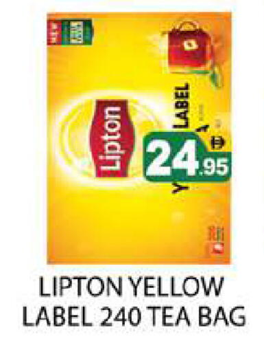 available at Zain Mart Supermarket in UAE - Ras al Khaimah