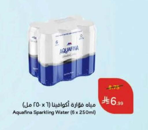 available at هايبر بنده in مملكة العربية السعودية, السعودية, سعودية - تبوك