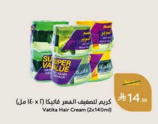 available at هايبر بنده in مملكة العربية السعودية, السعودية, سعودية - المنطقة الشرقية