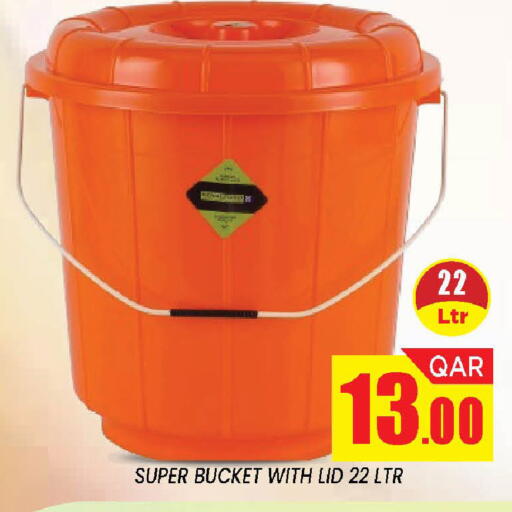 available at شوب اند سمايل هايبرماركت in قطر - الشمال