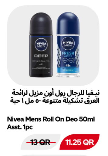 available at Snoomart in Qatar - Al Rayyan