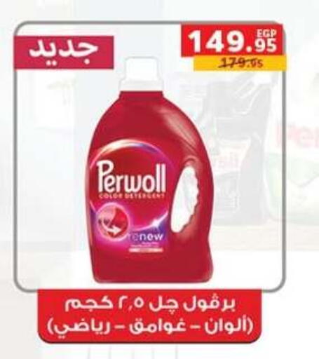 available at بنده in Egypt - القاهرة