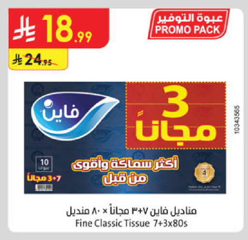 available at Danube in KSA, Saudi Arabia, Saudi - Tabuk