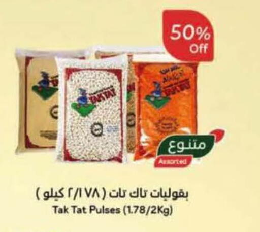 available at Hyper Panda in KSA, Saudi Arabia, Saudi - Al Khobar