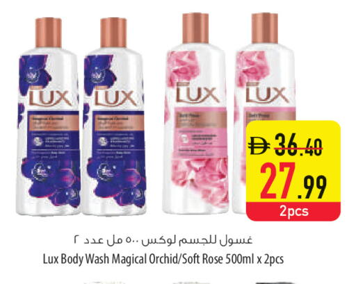 available at السفير ماركت in الإمارات العربية المتحدة , الامارات - أم القيوين‎