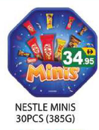 available at Zain Mart Supermarket in UAE - Ras al Khaimah