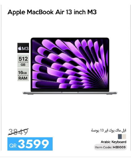 Apple available at آي كونكت in قطر - الخور