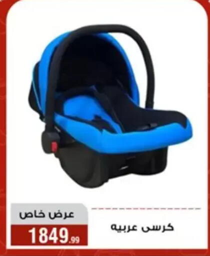 available at المرشدي in Egypt - القاهرة