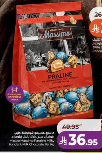 available at LULU Hypermarket in KSA, Saudi Arabia, Saudi - Tabuk