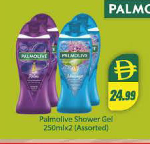available at Almaya Supermarkets in UAE - Al Ain