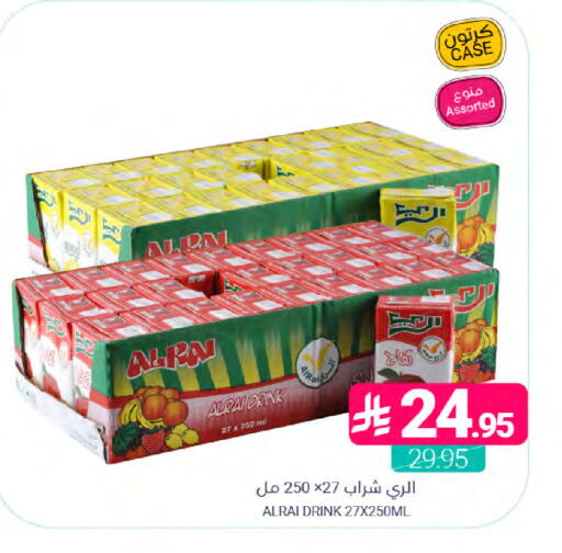 available at Muntazah Markets in KSA, Saudi Arabia, Saudi - Dammam