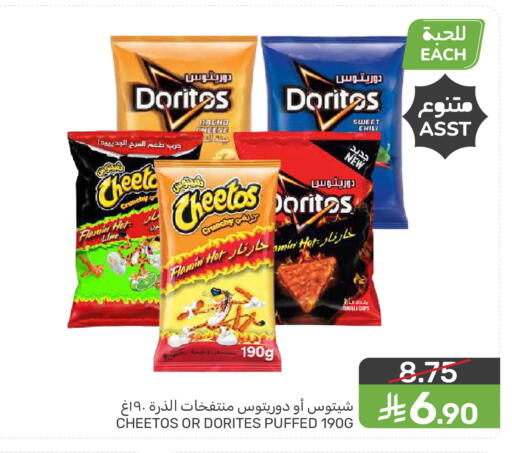 available at Mazaya in KSA, Saudi Arabia, Saudi - Dammam