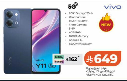 available at LULU Hypermarket in KSA, Saudi Arabia, Saudi - Jeddah