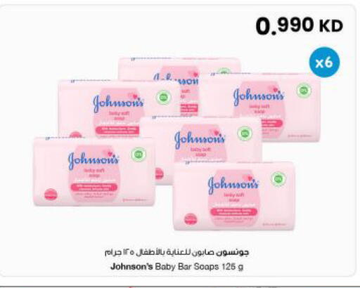 available at The Sultan Center in Kuwait - Kuwait City