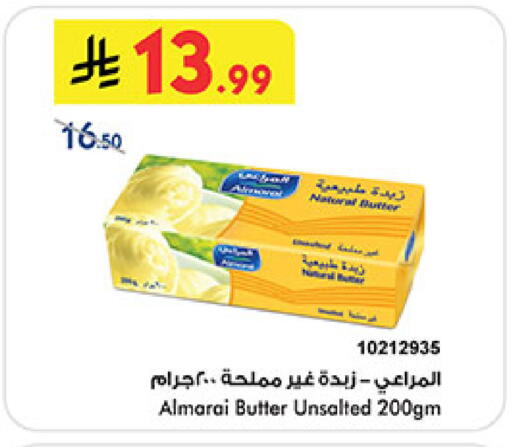 available at Bin Dawood in KSA, Saudi Arabia, Saudi - Medina