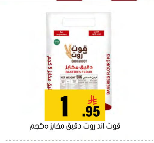 available at العامر للتسوق in مملكة العربية السعودية, السعودية, سعودية - الأحساء‎