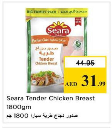 available at Nesto Hypermarket in UAE - Abu Dhabi