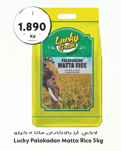 available at Grand Hyper in Kuwait - Kuwait City