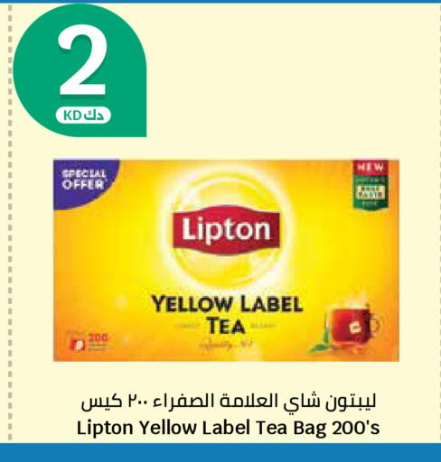 available at City Hypermarket in Kuwait - Kuwait City