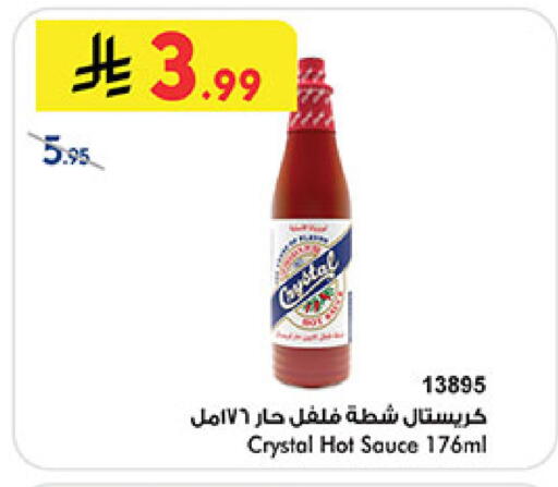 available at Bin Dawood in KSA, Saudi Arabia, Saudi - Medina