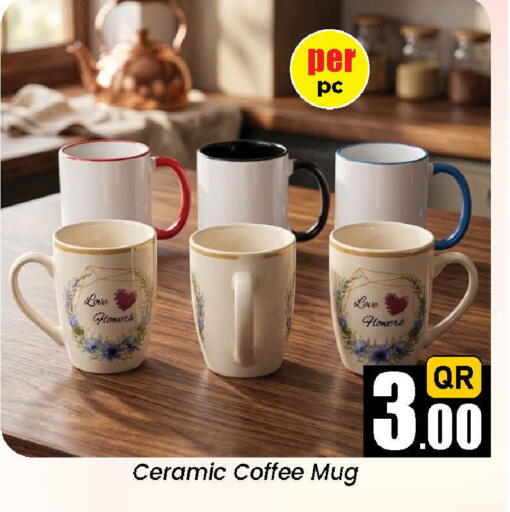 available at دوحة دي مارت in قطر - الدوحة